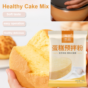 300g Home Cake Mix Simple Production Rice Cooker Oven Mix Healthy Baking Raw 家用蛋糕预拌粉