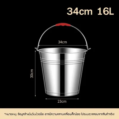 ถังสแตนเลสหนา ถังความจุขนาดใหญ่ ถังมือถือ ถังในครัวเรือนในครัว หนาพิเศษ(มีหูหิ้ว)ถังน้ำแข็ง ไม่เป็นสนิม 5L-20Lความจุ
