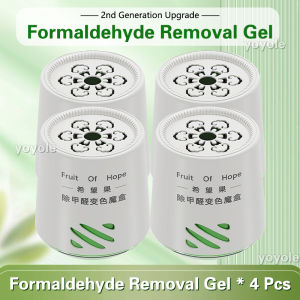 Formaldehyde Remover Gel Formaldehyde Removal Formaldehyde Detector Purifier 甲醛清除剂 Detector