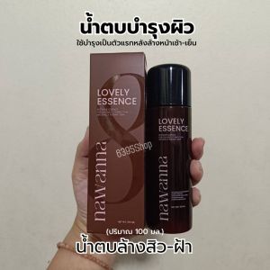 NAWANNA lovely essence น้ำตบคุณโจ้