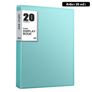 แฟ้มเอกสาร A4 สีพีวีซี กันน้ำ กันรอย ความจุสูง 60/80/100 หน้า พร้อมที่เก็บของ วัสดุ PP ทนทาน