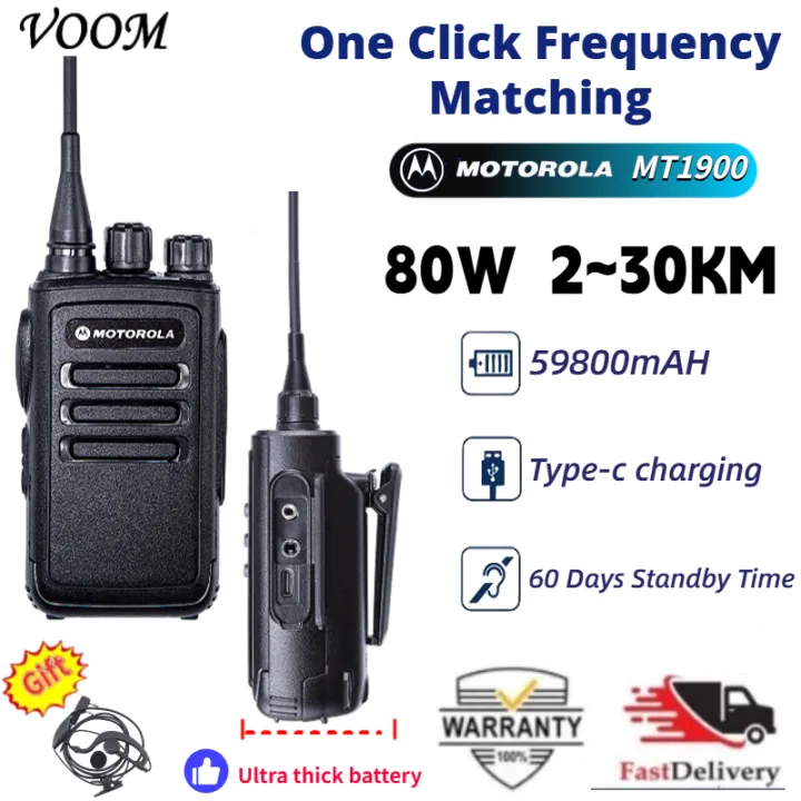 VOOM Motorola Walkie Talkie 15KM Type-C USB Charging 80W 59800mAh Ultra Thick Battery UHF 400-470MHz Two Way Radio【One click Frequency Matching 】