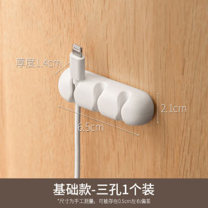 Kitchen Plus  White Silicone Cable Holder with Adhesive Pad for PC Cable Management or Charger Wire KP648