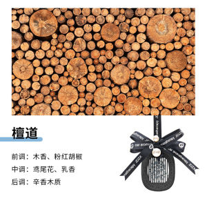 Car-mounted fragrance pendant car interior perfume accessory high-end car fragrance long-lasting light scent bowknot pearl diffuser