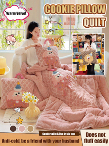 ผ้าห่มหมอนรูปบิสกิต ผ้าห่มปรับอากาศอเนกประสงค์ ผ้าห่มตุ๊กตาเด็ก曲奇饼干抱枕被