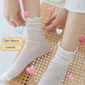 📙 Marverloues📙 ถุงน่องลูกไม้สีทึบ ถุงน่องยางยืดกลางน่อง สไตล์เกาหลี สวมใส่ง่าย สบาย ไม่ระคายผิว มีลวดลายหลากหลาย