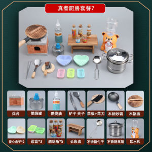 Childrens Mini Small Kitchen Real Cooking Set Cooking Edible Real Kitchen Toys Full Set Mens and Womens Play House