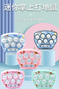 Whack A Mole Toy Key Chain (Min 2 pcs*) Hit Hamster Stress Reliever Reaction Training Toy [SG Ready Stock]