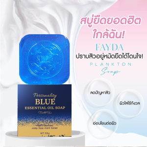 【ผิวสะอาดขาวใส】สบู่สูตรบำรุงผิวไร้ที่ติ สบู่สูตรเฉพาะ สบู่ผิวขาวถาวร สบู่สูตรลับเฉพาะ