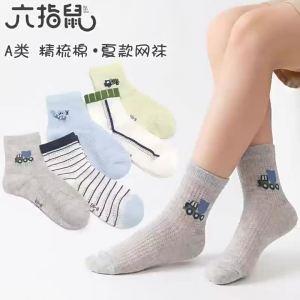 [Free Shipping]Six-Finger Mouse ChildrenS Socks For Boys Truck Design Summer Thin Cotton Sweat-Absorbent Breathable Cartoon Trendy Cotton Socks For Boys Cute