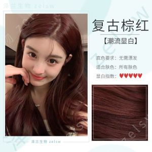 浅茶摩卡染发膏亚麻棕色流行色显白植物染发剂在家自己染学生正品Light tea mocha hair dye linen brown trendy color whitening plant hair dye self dye at home authentic student product