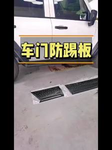 GWM tank 300 ดัดแปลงอุปกรณ์เสริมประตูแผ่นป้องกันรอยขีดข่วนร่างกายตัดแถบขอบประตูป้องกันการชนกันแถบแผ่นป้องกันพิเศษ