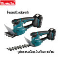 [รับประกันของแท้] Makita DUM111 เครื่องตัดหญ้าไร้สาย 18V แบตเตอรี่ลิเธียมไร้แปรงถ่าน, เครื่องตัดหญ้าในครัวเรือนมัลติฟังก์ชั่น, เครื่องตัดหญ้าไร้สาย, ที่กันจอนสวน. 