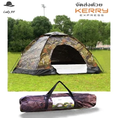 เต็นท์โดม ลายพราง ทหาร ขนาด 180x140x110 cm.ความจุ คนนอนได้ 1 คน พับเก็บง่าย