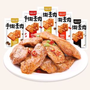 胡婆婆手撕素肉零食麻辣香辣零食 Dried Tofu Vegetarian Snacks