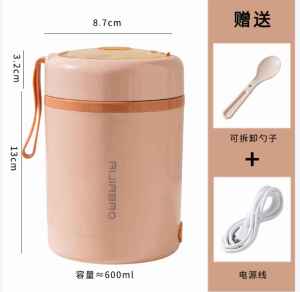 กล่องข้าวอาหารกลางวัน-ใช้-USB-ให้ความร้อน-ใช้ชาร์จกับพาวเวอร์แบงค์ ขนาดใหญ่-เก็บความร้อน-เย็นได้12ชั่วโมง-600mL/0.6L