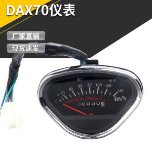 Xe máy Honda đã được cải tiến có thể sử dụng xuyên biên giới DAX Thiết bị đo đạc Jincheng Bảng Mã Hươu Cao Cổ KM/H Đồng hồ đo quãng đường cơ học