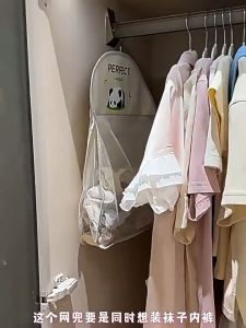 Hanging Net Bag Breathable Multi Purpose Wall Organizer Space Saving Socks Underwear Accessories
