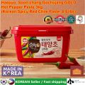 Haepyo  Soon-chang Gochujang GOLD  Hot Pepper Paste, 3kg (Korean Spicy Red Chile Paste, 6.6 lbs./ Made in Korea). 