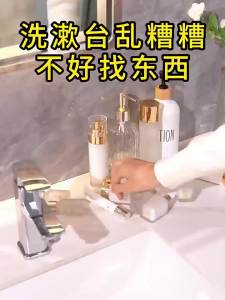 Acrylic Bathroom Storage Rack No-Drill Wall-Mounted Washstand Wall-Mounted Cosmetic Organizer Shelf [ Free Shipping ]