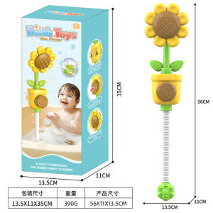 Em bé độc quyền tắm hướng dương trẻ em chơi nước và thiết kế vui nhộn vui vẻ tắm kinh nghiệm mới để cho em bé rơi vào tình yêu với đồ chơi phòng tắm tắm!