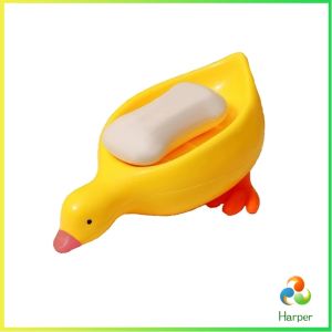 Harper ที่วางสบู่ รูปทรงน้องเป็ด ระบายน้ําได้ ของใช้ในห้องน้ำ สีเหลือง สีขาว Soap dish