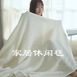 ins Nordic Style Air Conditioning Blanket Sofa Cover Blanket Office Nap Blanket Tassel Knitted Ball Woolen Leisure Blanket LZD