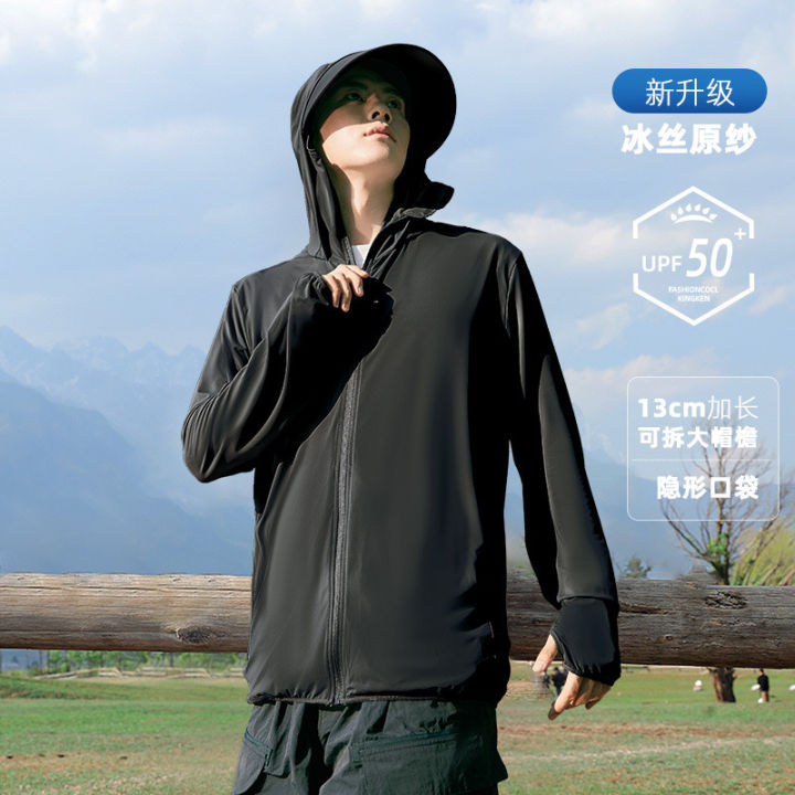 เสื้อแจ็กแก็ตผู้ชาย กันแดด กันลม มีฮู้ด ระบายอากาศ 2-FSY-2225 | Lazada ...