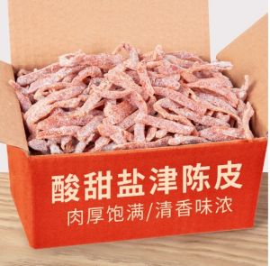 盐津桔子皮即食陈皮 400g Salted orange peel