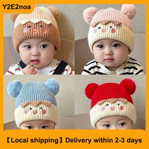 【Local shipping】 Baby Bobble Hat Cap Kids Pom Pom Beanies Caps Infant Bonnet Accessories For Baby Girls Boys 1-3years