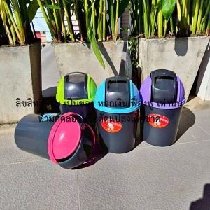 ถังขยะ ถังขยะในห้องนอน ขนาด 18 * 29 ซม. สี เขียว ฟ้า ม่วง ชมพู คละสีส่ง แพ็ค 12 ใบ ถังขยะมีฝาปิด ฝาหมุนได้ ฝาแกว่ง ฝาโยกได้