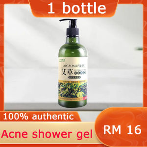 Acne shower gel mugwort antibacterial shower gel quickly repairs acne moisturizes the skin reduces inflammation and itching gently cleanses 500ML 祛痘沐浴露艾草抑菌沐浴露