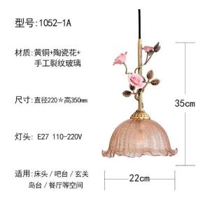 SXH Digya French-style vintage bedroom ambient rose flower bedside small pendant light artistic retro restaurant decorative light