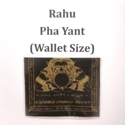 Thai Amulet Clearance Sale – Thai Lottery God/God of Gambling – Er Ger Fong(D) – Red (3 x H5cm) + FREE: Any Pha Yant Wallet Size Amulet Box & 2pcs Lucky 4D Aikhai Joss-stick