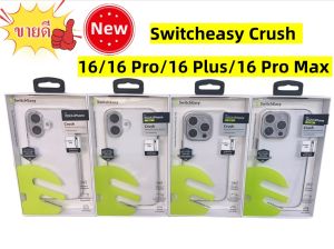 ของแท้ iPhone16/16Pro/16Plus/16Pro Max/15/15 Pro Max/14 Pro Max Switcheasy CRUSH case Ultra Slim เคสบาง 0.35 mm กันกระแทก