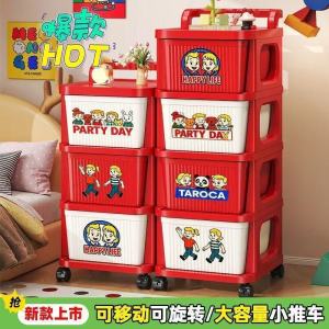 WE 4111 = 多巴胺五层小推车 Dopamine 5-Tier Trolley