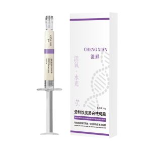 AU Special whitening treatment Brightening and Whitening Cream for Clear Radiant Skin 10ml White Hyaluronic Acid Water Glow Lightening and Deep Whitening Injection