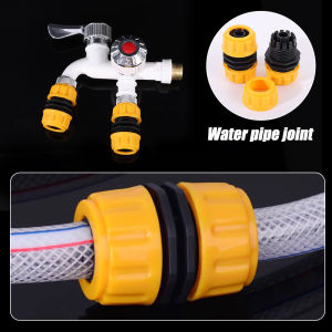 Garden Hose Quick Connector Water Pipe Repair Coupler 4-point Hose Fast Joint Hose Adapter Garden Irrigation Fittings