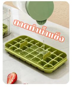 ฟรีที่ตักน้ำแข็ง กล่องแม่พิมพ์ทําน้ําแข็งโฮมเมด มีหลายชั้นให้เลือก กล่องทำน้ำแข็งพร้อมฝาปิด 1 ชั้น 2 ชั้น Ice Box แม่พิม