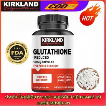 glutathione reduced in thailand ช้อป Reduce ออนไลน์ในราคาที่ดีกว่า GMO and vegan Soothe Eczema With IV In-Stock Flavor:Duo Pack (Blue Raspberry + Lemonade)