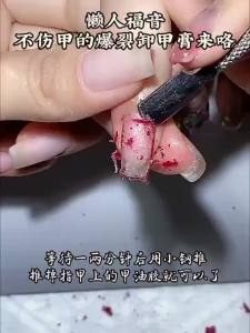 15ml Magic Remover Remover Remover Soak Off Nail Clean Health Removal
