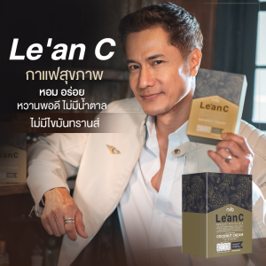 กาแฟอาราบิก้าแท้ หอมอร่อยเข้มเต็มรส บล็อกและเบิร์น ให้ไฟเบอร์สูง