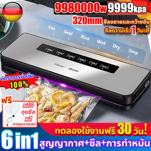 【ฟรี ถุงซีล10ใบ】A!HOME เครื่องซีลสูญญากา เครื่องชีลถุง เครื่องซีล การซีลใน1วินาที ใช้ได้ทั้งเปียกและแห้ง เครื่องซีลอาหาร เครื่องซีลสูญ