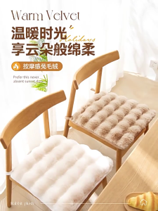 Plushes thỏ Đệm ghế dày ấm vuông ghế Pad nâng đỡ thoải mái cho ghế văn phòng chống trượt chức năng