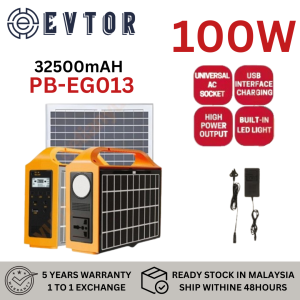 Power Station EG013(100W) built-in Solar Panel outdoor emergency power supply