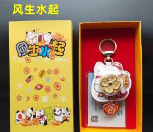 ✅Time to Luck Lucky Cat Key Chain/时来运转招财猫锁匙圈