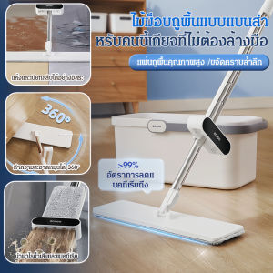 Lazy handsfree mop a mop net antibacterial floor mop flat mop household mop cloth