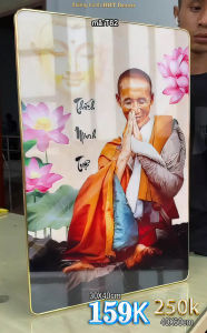 Tranh treo tường THÍCH MINH TUỆ 62