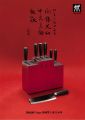 Zwilling Dragon 10pcs Knife Block. 