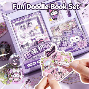 Fun Doodle Book Scene Puzzle Dress-Up Stickers Gashapon Machine Journal Set Gift Box NoteBook